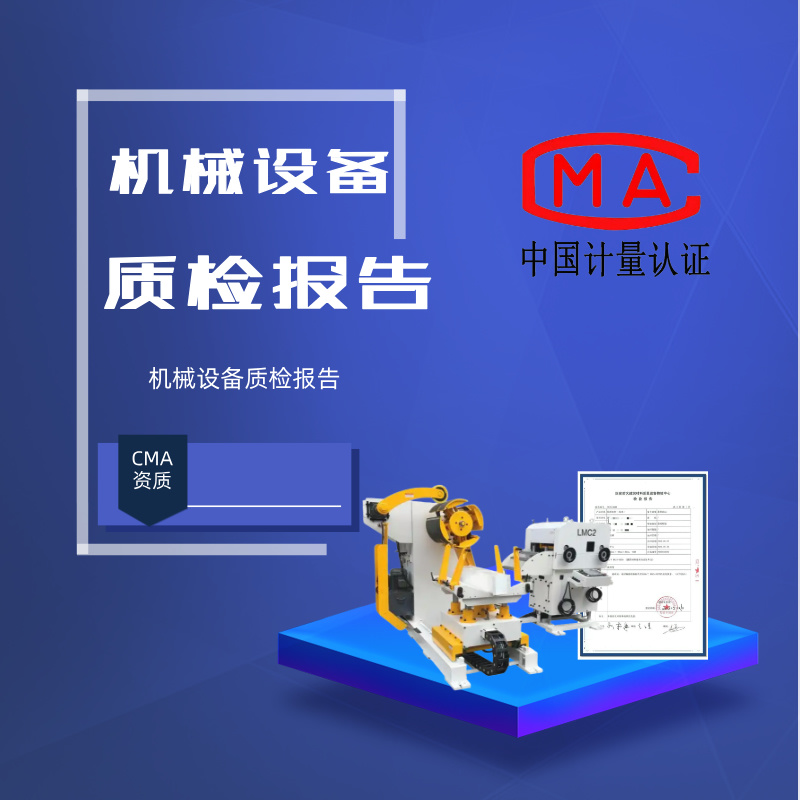 保定京缘家具制造有限公司
